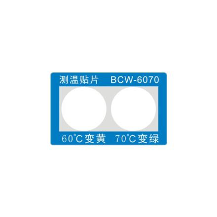 CHANGLONG BCW1-6070 Reflective temperature measuring patch, temperature 60/70 ℃