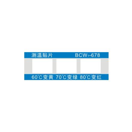 CHANGLONG BCW1-678 Reflective Temperature Indicator Label, temperature 60/70/80 ℃	