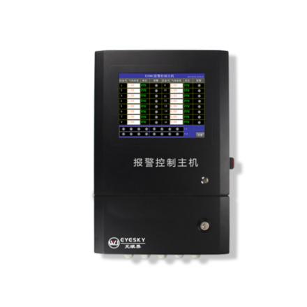 EYESKY ES90C-8/R gas alarm control host 8 channels, touch screen