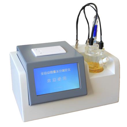 Jilin Haimai JLHM-207 Automatic Moisture meter measuring range: 3ug~ 200mg