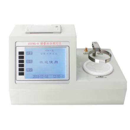 HuaTianDianLi HTYWS-H Insulating oil Moisture meter measurement: 0&mu;g~ 100mg