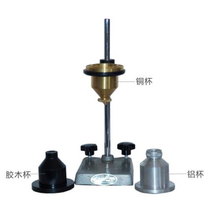 精科 QND-4C 粘度杯 测量涂料、油漆等粘度 测量范围10-150s粘度图片