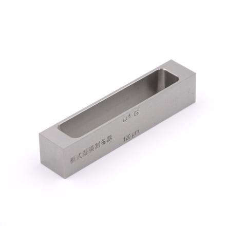 现代环境 SZQ-90 框式湿膜制备器 定制款 200/400/600/800μm图片