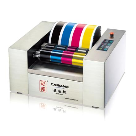 彩邦CB225A型全自动胶印油墨展色仪图片