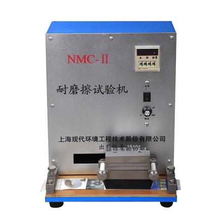 MODERNER NMC-II Friction testing machine, ink layer test for paper printing