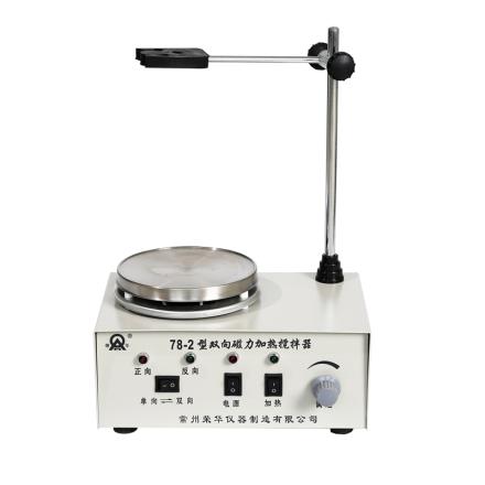 RONGHUA  78-2 Bidirectional Magnetic Heating Stirrer 150W/Bidirectional Stir