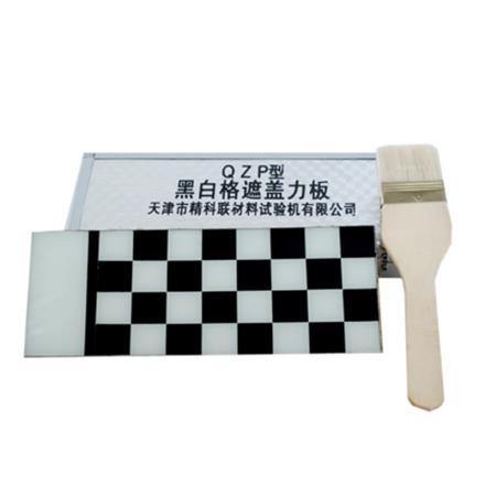 JINGKELIAN QZP Black and white Covering power measuring board Suitable for the determination of Coating hiding power GB1726-88 standard