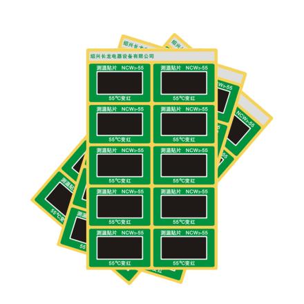 CHANGLONG NCW3-55 reversible Temperature Indicator Label, temperature 55 ℃ specification 25x40mm