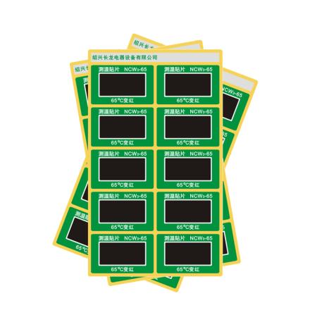 CHANGLONG NCW3-65 reversible Temperature Indicator Label, temperature 65 ℃ specification 25x40mm