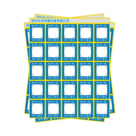 CHANGLONG BCW1-80 reflective temperature measurement sticker, temperature 80 ℃