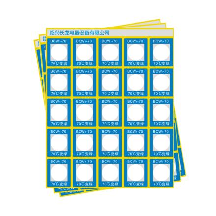 CHANGLONG BCW1-70 reflective temperature measuring patch, temperature 70 ℃