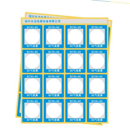 CHANGLONG BCW2-90 reflective temperature measuring patch, specification 30 &times; 26mm temperature 90 ℃