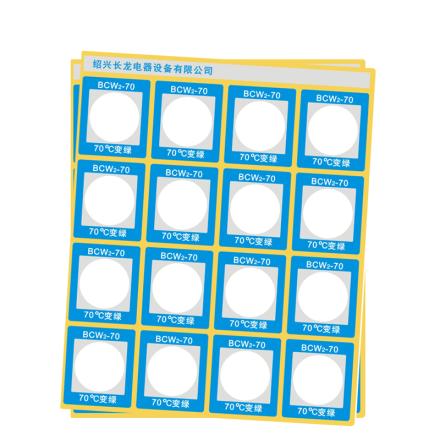 CHANGLONG BCW2-70 Reflective Thermometric Paper Specification 30 &times; 26mm Temperature 70 ℃