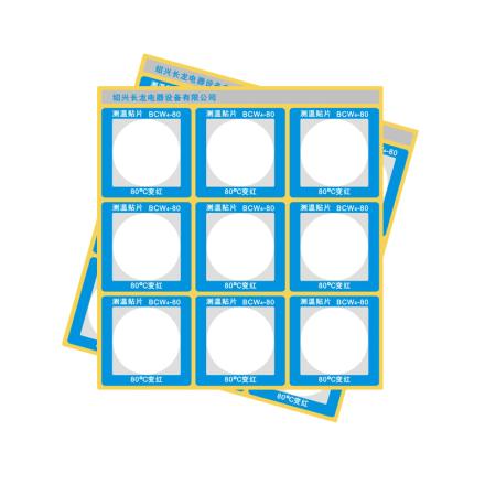 CHANGLONG BCW4-80 reflective temperature sticker, specification 40 &times; 40mm temperature 80 ℃	