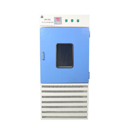 Honghua BS-2F Digital Oscillator Incubator Dual Digital Display