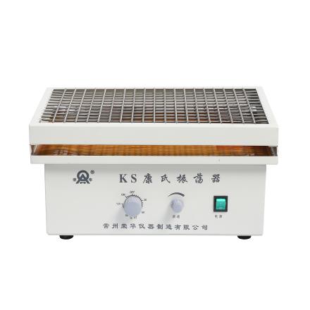 RONGHUA  KS Constant Shaker
