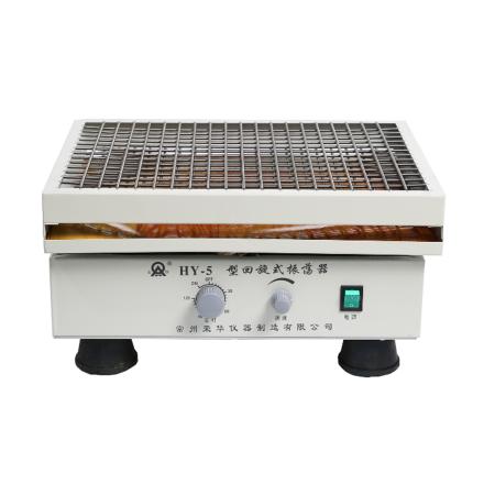 RONGHUA  HY-5 Rotary Shaker