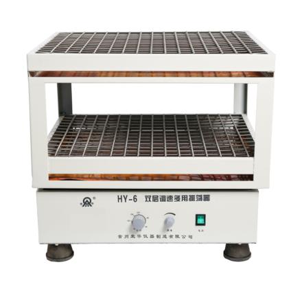 RONGHUA  HY-6 double-decked Shaker