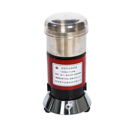 RONGHUA  XA-1 Solid Sample Pulverizer