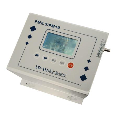 JDHS LD-1H dust Detector, range 0~3000&mu;g/m &sup3;