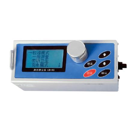 JDHS LD-5S Laser Dust Meter, Range 0.001-100mg/m &sup3;