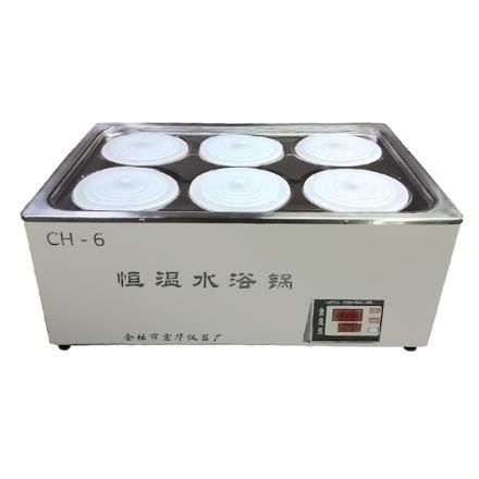 Honghua CH-6 digital display constant temperature Water Bath pot 6 holes