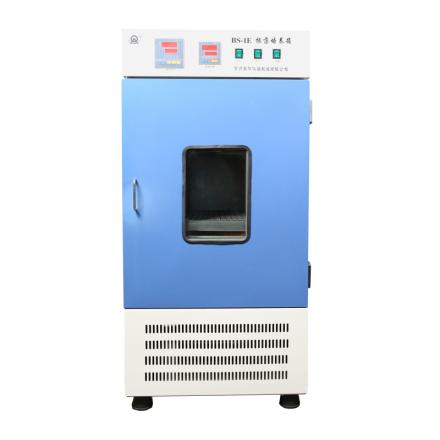 RONGHUA  BS-1E digital shaking Incubator 5~ 50 ℃/130L
