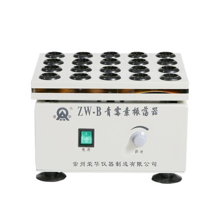RONGHUA  ZW-B Penicillin Shaker Oscillation Stroke 6mm