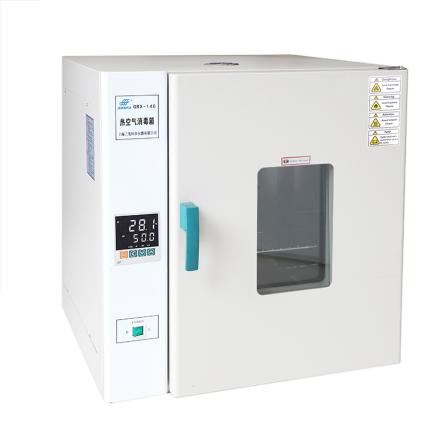 SANFA GRX-30 Hot Air Sterilization Oven (Dry Heat Sterilizer) 35L