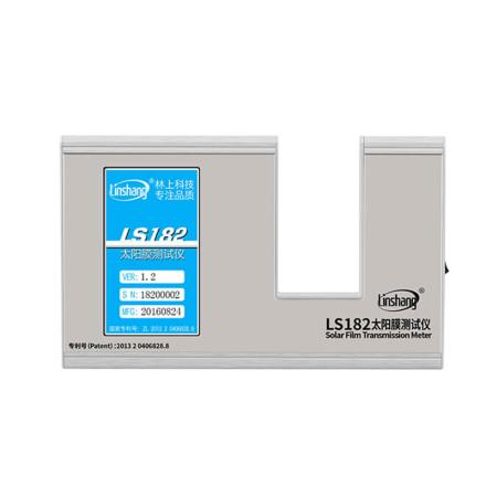 LINSHANG LS182 Optical inspection transmittance Measurement Instrument, solar film Tester