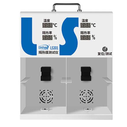 Linshang LS301 Thermal Insulation Film Tester