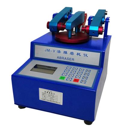 Rongjida JM-IV film abrasion instrument