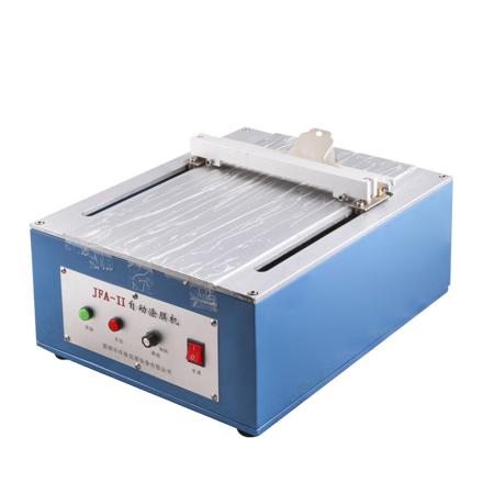 Xiangmin AFA-II automatic Film Applicator