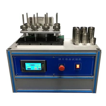 Xiangmin XM-5600-III shrapnel Life Cycle Tester