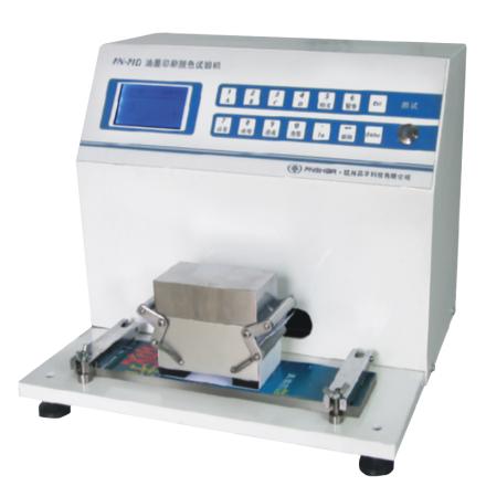 PNSHAR PN-PID inks printing Rub Resistance Tester