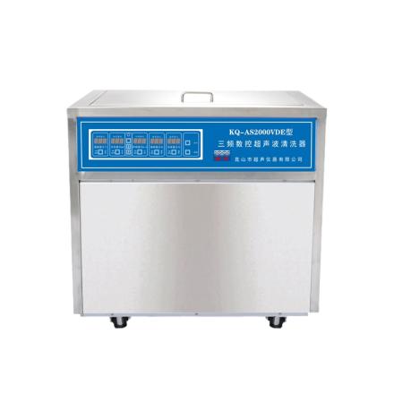 SHUMEI KQ-AS2000VDE three frequency numerical control ultrasonic cleaner