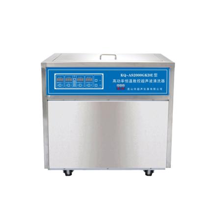 SHUMEI KQ-AS2000GKDE High Power thermostatic numerical control ultrasonic cleaner