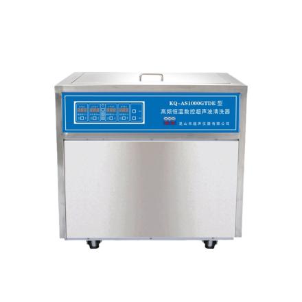 SHUMEI KQ-AS1000GTDE high frequency thermostatic numerical control ultrasonic cleaner