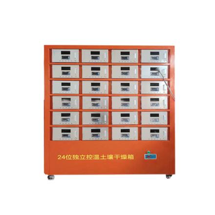 BOZHEN BZ-TR-24G Soil Drying Oven 24 position independent temperature control