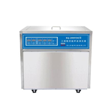 SHUMEI KQ-2000VDB three frequency numerical control ultrasonic cleaner