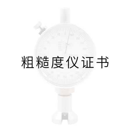 Elcometer 123 QCE123A--E-Surface Roughness Tester certificate, imperial system