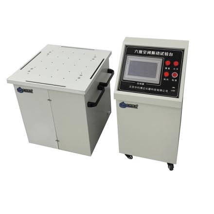 ZHONGKEBODA BD/LD-XTP six-degree space vibration test bench