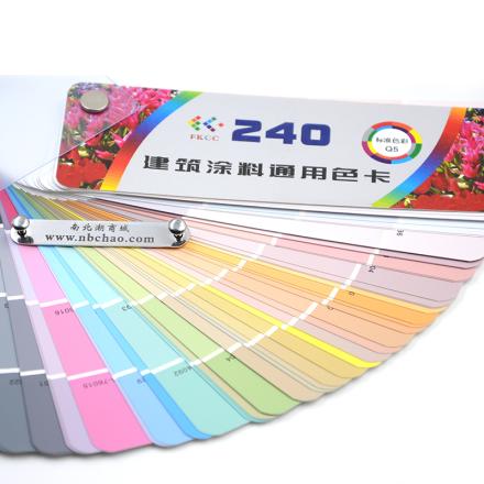 Architectural coatings Formula Guide Q5 FKCC 240 standard interior and exterior wall matte color
