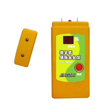 CHINA ZY-SF-1 Moisture Meter
