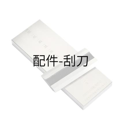 YONGLIDA Fineness of Ground Gauge drawdown blade