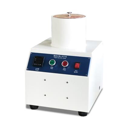 YINUO YN-SG01 Digital Display Centrifugal Drying Machine 2800rpm