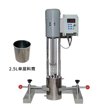 Qiwei GFJ-0.5 (GFJ-550) laboratory small Disperser (high-speed frequency conversion) with 2.5L single-layer barrel