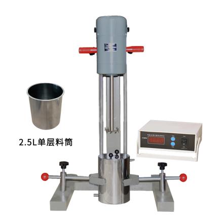 Qiwei FS-1100T Experimental Electric Disperser (Digital Display High Speed) with 2.5L Single Layer Drum