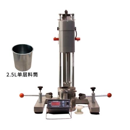 Qiwei FS400D Lab High Speed Disperser 400W with 2.5L Single Layer Drum