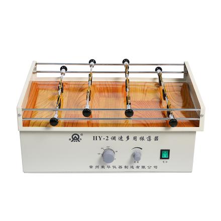 RONGHUA  HY-2 reciprocating Shaker